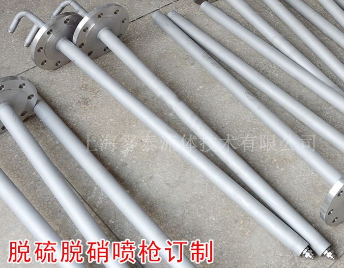 長(zhǎng)款噴嘴