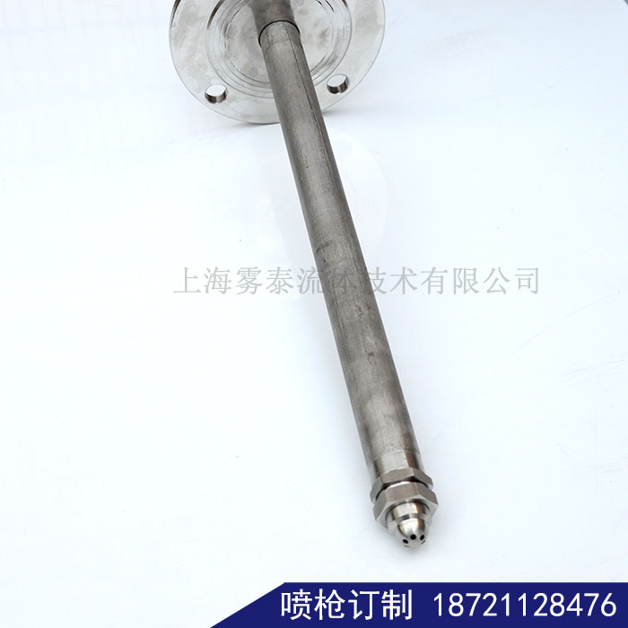 共立合金愛(ài)波洛伊脫硝噴嘴噴槍