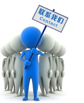 上海霧泰公司聯(lián)系方式