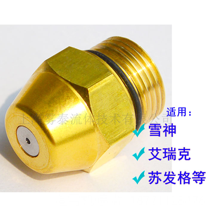 雪神SMI、艾瑞克、超級雪神、蘇發(fā)格造雪機(jī)水噴嘴堵塞維護(hù)與更換